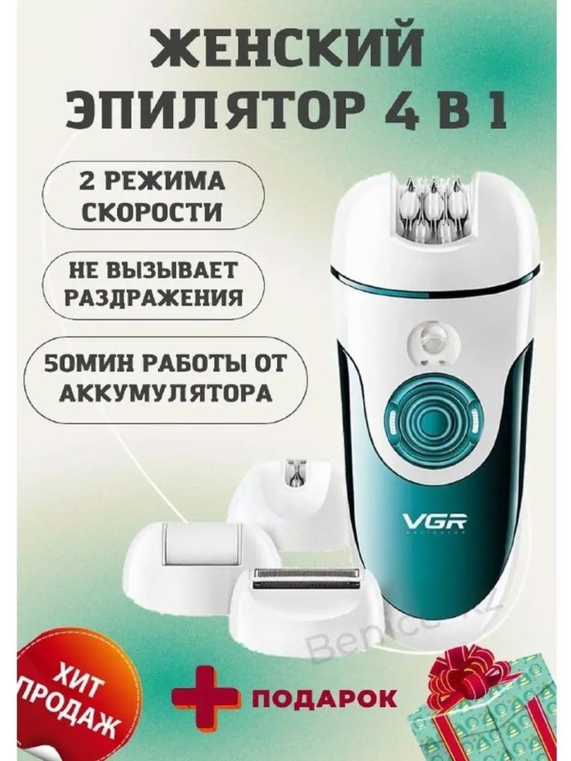 VGR V-700 AYOLLAR EPILATORI / TRIMMER / USTARA b1q2b703/7d