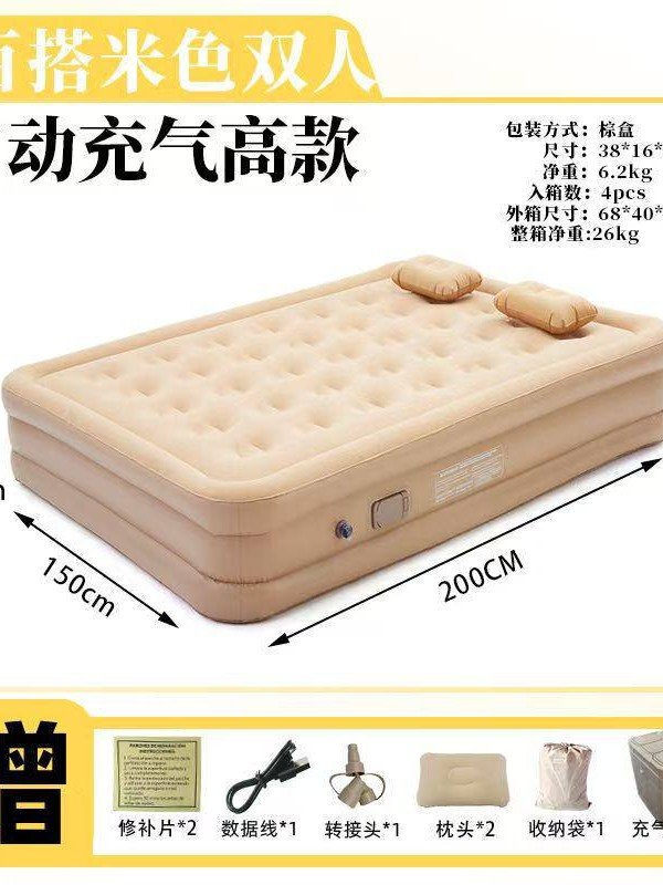 Elektr nasosli shishiriladigan havo krovati – Ikki kishilik yuqori portativ matras (200x150x40 sm, Katta model)  18046  c.2q.23d