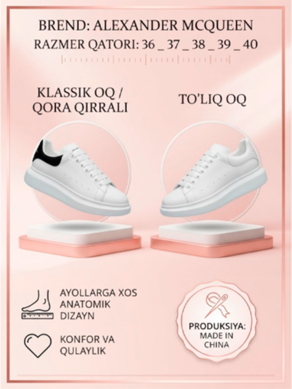 Alexander McQueen uslubidagi zamonaviy krossovkalar – Premium sifat va komfort  17268