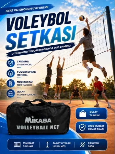 Voleybol tori, professional oyin uchun voleybol setka chidamli kochma va zallar uchun mos