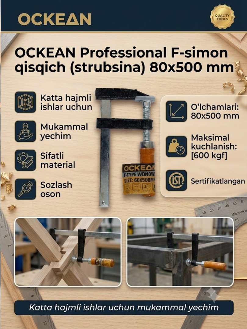 OCKEAN Professional F-simon qisqich (strubsina) 80x500 mm – Katta hajmli ishlar uchun mukammal yechim  16200