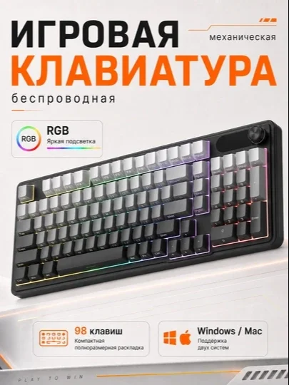 IP98 o‘yin klaviaturasi, 98 tugma, kulrang-oq, RGB, 3 rejimli