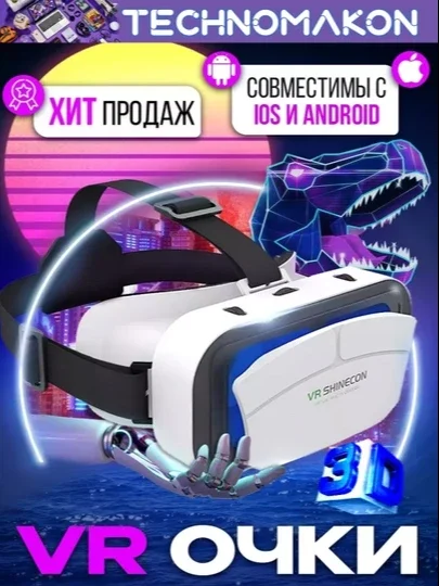 Virtual voqealik ko'zoynaklari "VR Shinecon SC-G12", virtual reallik