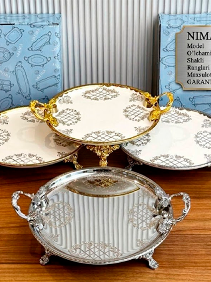 NIMARA DM 65-7 Pichonnitsa Oval Poднос 25 cm Gold / Silver c1q47d 15163