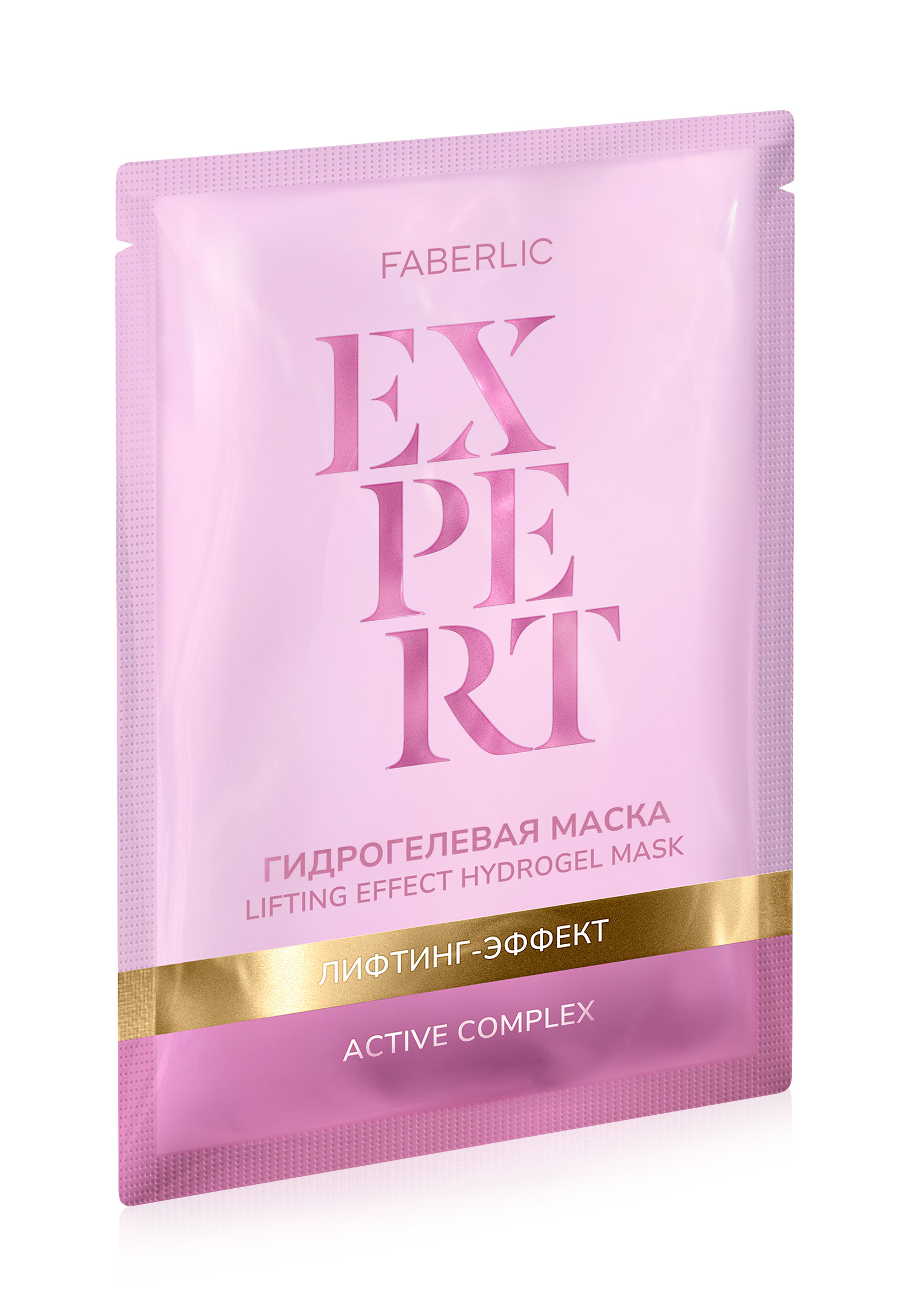 Expert lifting effektiga ega gidrogel yuz niqobi