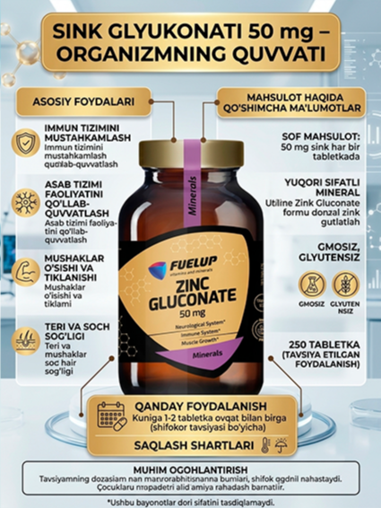 Fuelup Zinc Gluconate 50 mg (250 ta tabletka)  17952