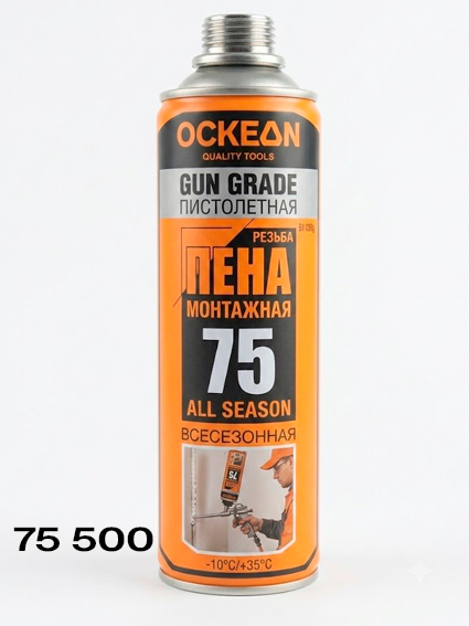 OCKEAN Professional Rezbali (Pistoletli) Montaj Ko‘pigi 75  500 g  15433