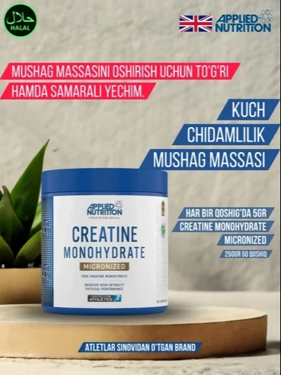 Applied Nutrition Creatine Monohydrate (Micronized)  250g  17493
