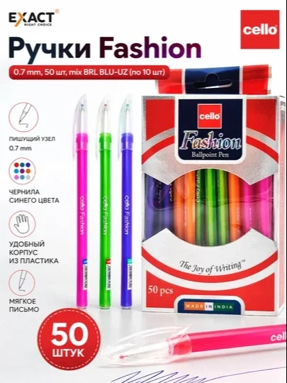 Ruchkalar Fashion 0.7 mm, mix BRL BLU-UZ, 10 donadan