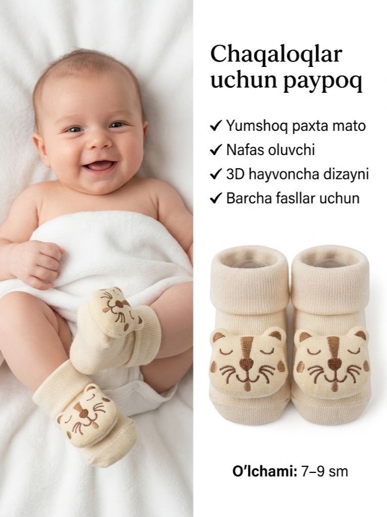 Ruerbear hayvon rasmli chaqaloqlar paypoqlari   18081