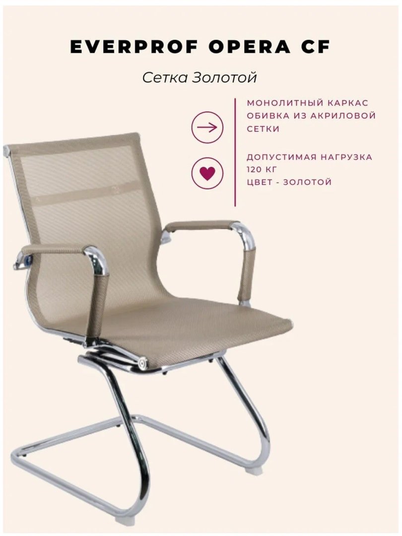 Ofis tashrif buyuruvchilar stuli 14698