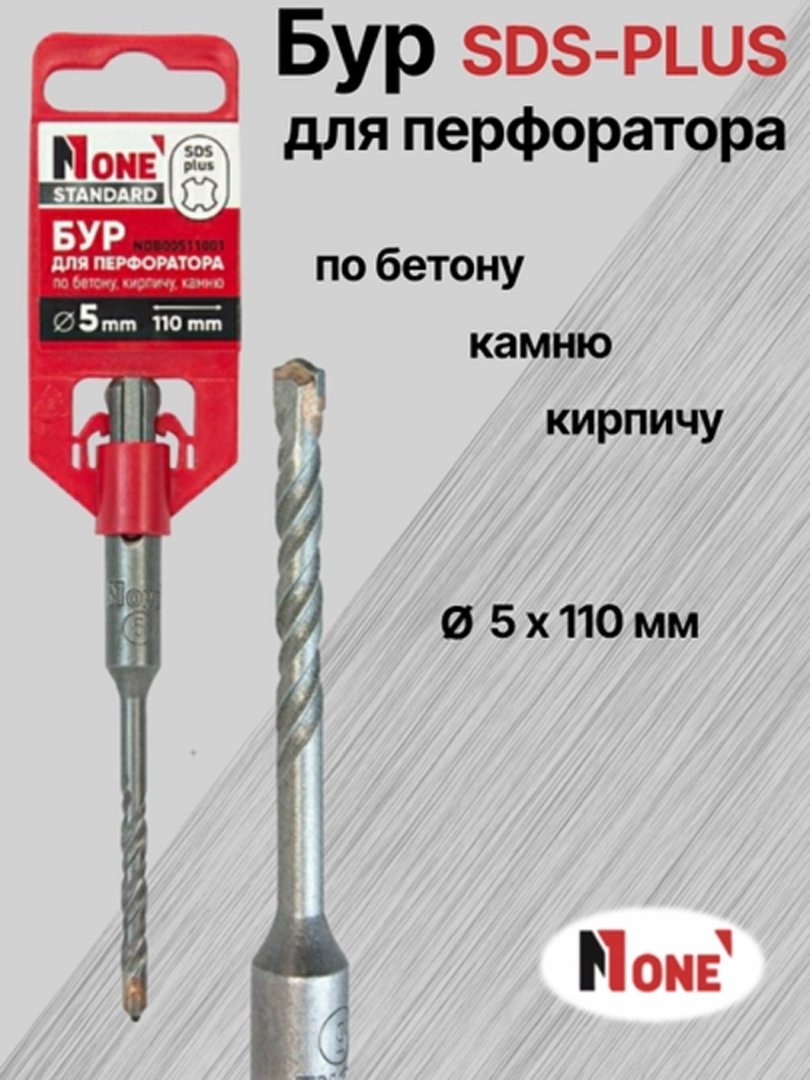 Perforator uchun burg‘i (Bur) Ockean 25x500 – Beton va g‘isht uchun yuqori sifatli asbob  15614