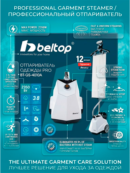 Professional vertikal bug'li dazmol Beltop Garment Steamer Pro BT-GS-4010A (2350 Vt, 3.8 L)   17095