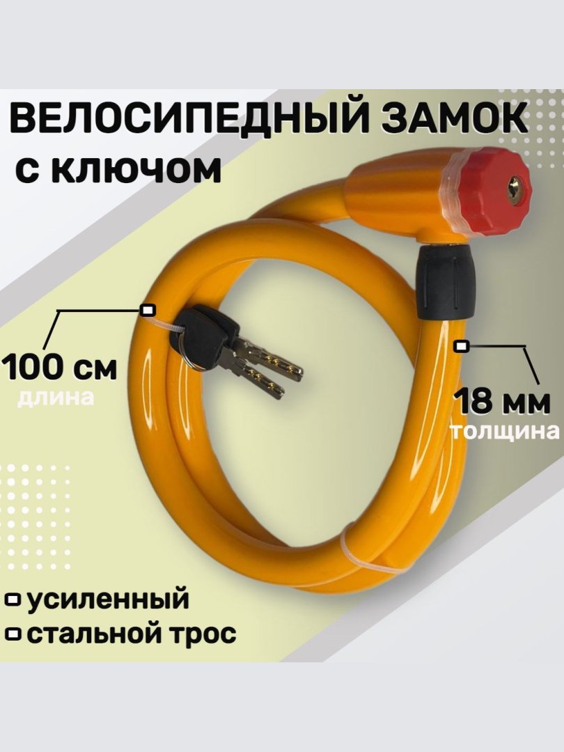 OCKEAN Professional "Twist Lock" Himoya Qulfi (Heavy-Duty Cable) 80   16076