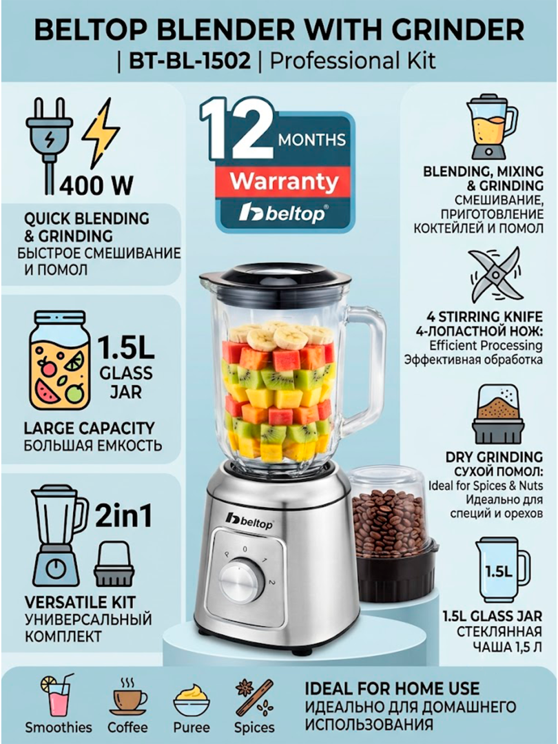Statsionar blender 2in1 Beltop BT-BL-1502 (400 Vt, 1.5 L)  17098