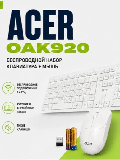 Kompyuter va noutbuk uchun simsiz klaviatura va sichqoncha rus va ingliz tillida