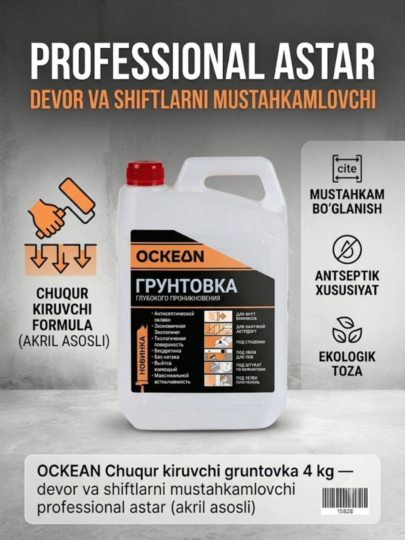 Chuqur kiruvchi gruntovka OCKEAN 4 kg — devor va shiftlarni mustahkamlovchi professional astar (akril asosli)   15828