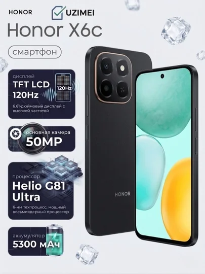 Honor X6c 6GB/128GB Black  16211