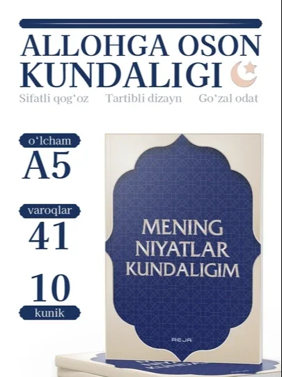 Niyatlar kundaligi, "Allohga oson" kundaligi