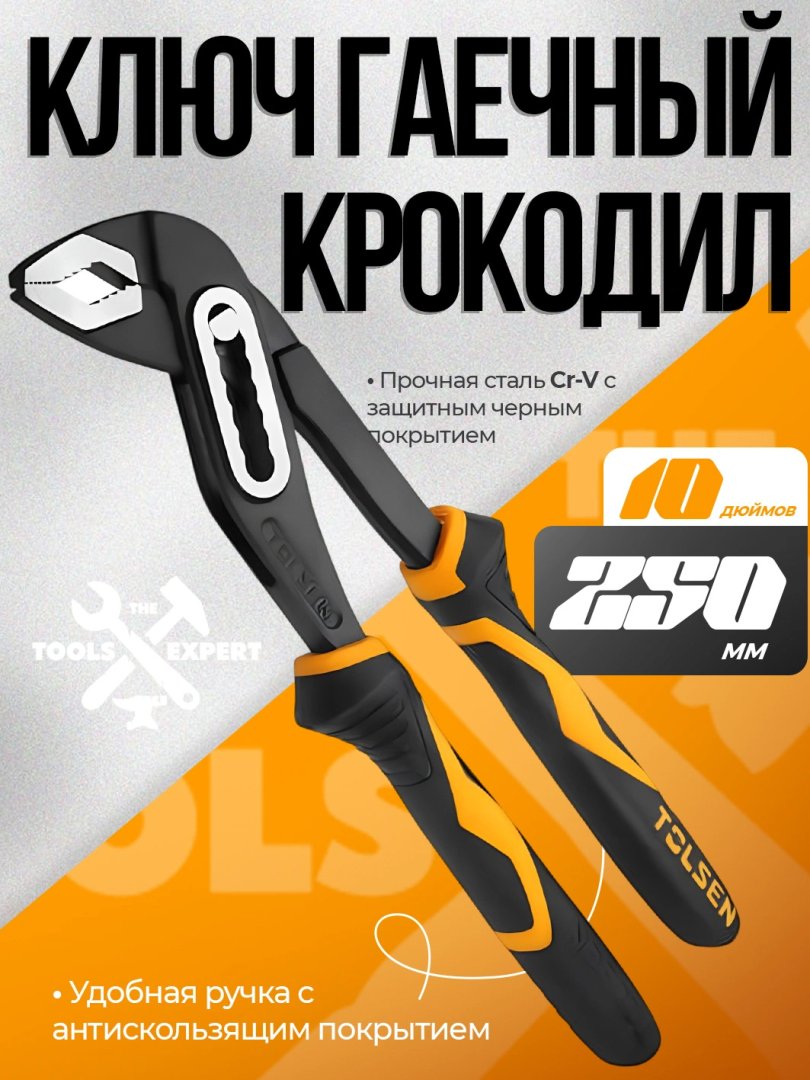 Sozlanadigan universal trubniy klyuch (kleshna) 12   15342