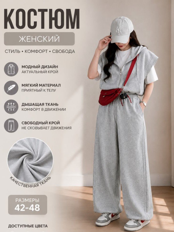 Ayollar yozgi sport kostyumi 17091