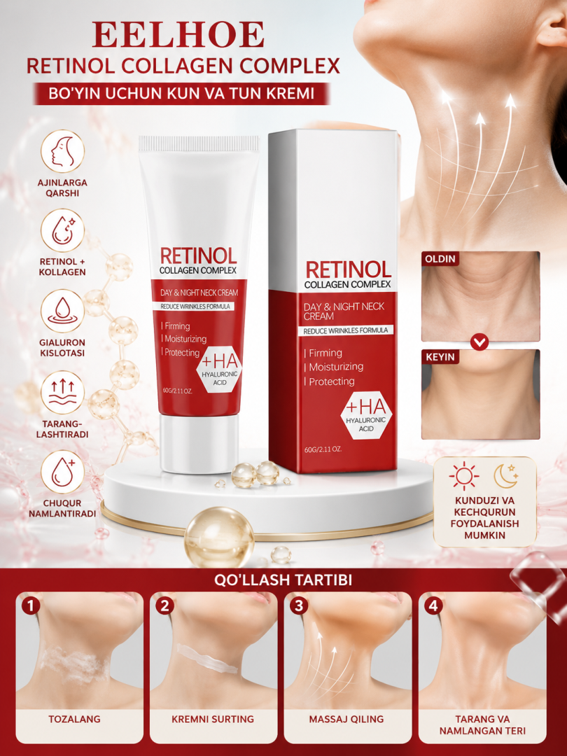 EELHOE Retinol Collagen Complex — kun va tun uchun bo'yin kremi, ajinlarga qarshi, gialuron kislotali (+HA), 60g   16896