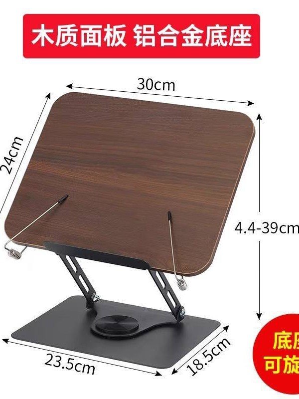 Sozlanuvchi va 360° aylanuvchi yogʻoch kitob stendi (Lavh) — ergonomik o oʻqish, planshet va noutbuk podstavkasi (30x24 sm)  18760  c.2q.23d