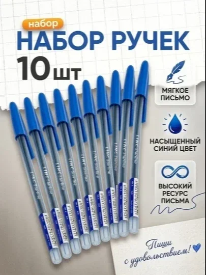 Sharikli ruchka Linc Lazor Starline, 0,6 mm, ko‘k, to‘plamda 10 dona