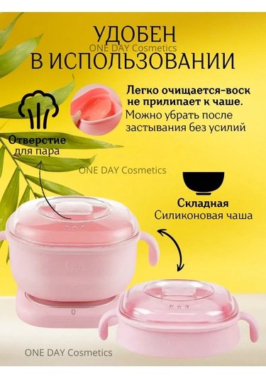 5 IN 1 VOSK BILAN DEPILATSIYA NABOR (VOSKOPLAV SILIKONLI) b1q2b703/7d