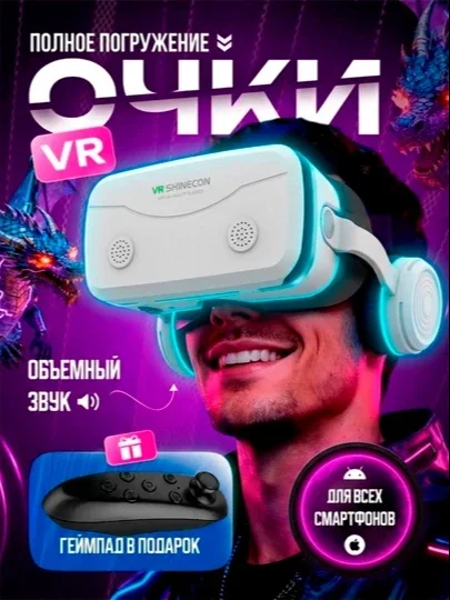VR Shinecon SC-GI5E virtual reallik ko‘zoynagi + sovg‘a VR ko‘zoynak pulti