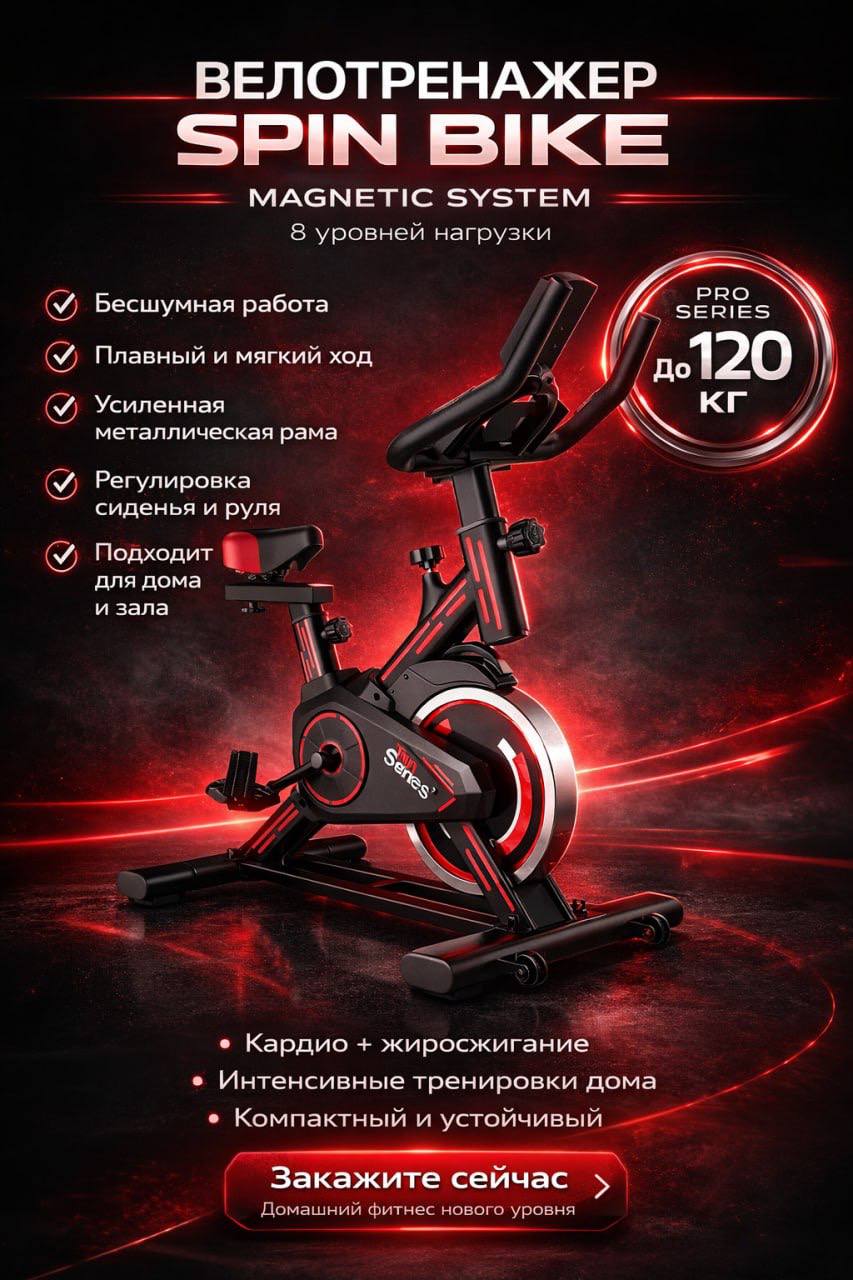 Velo trenajor RUNEX Q7 / Spin Bike – Uy va fitnes uchun kardio trenajor (3 oy kafolat bilan)  19257   c.2q.23d