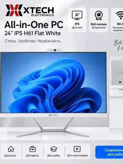 Monoblok Xtech 24" IPS H61 Flat White