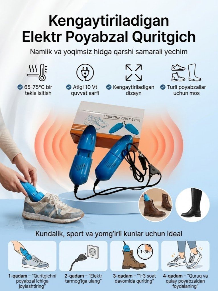 Kengaytiriladigan Elektr Poyabzal Quritgich — 10 Vt, 65-75°C    16866