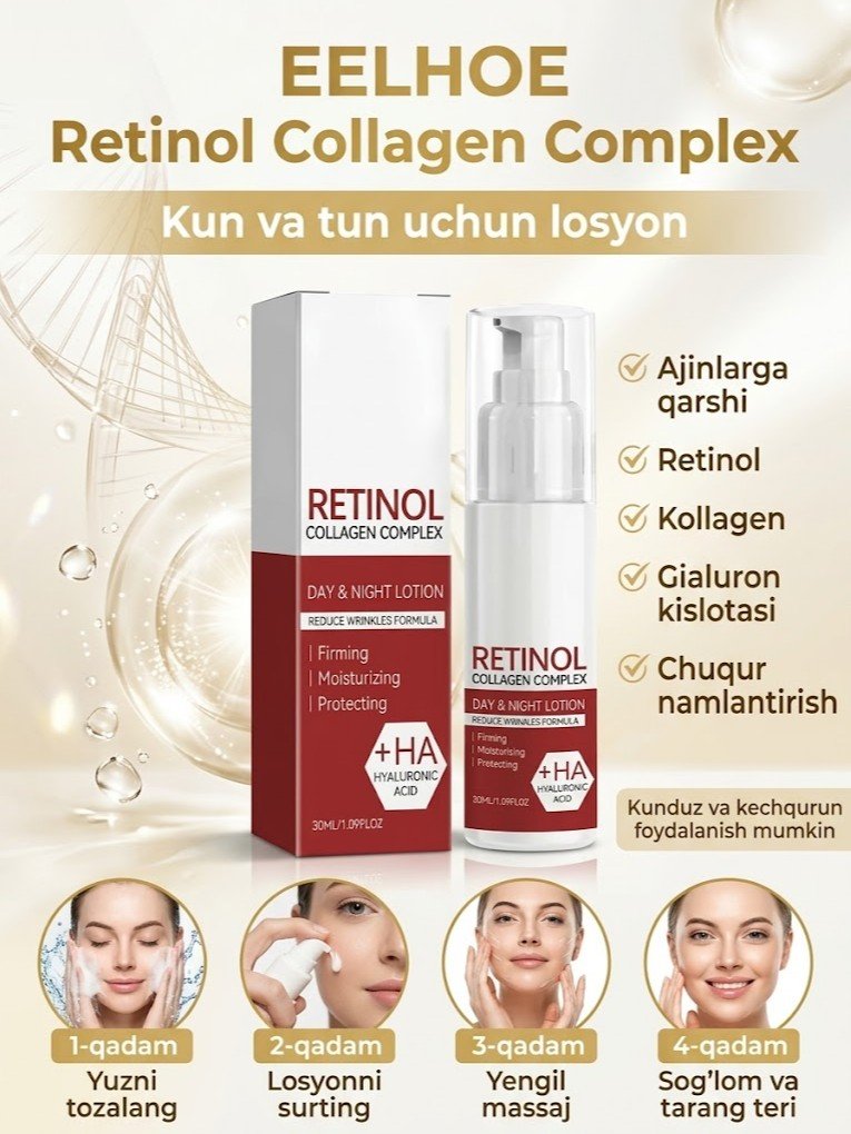 EELHOE Retinol Collagen Complex — kun va tun uchun losyon, ajinlarga qarshi, gialuron kislotali (+HA), 30 ml      16895