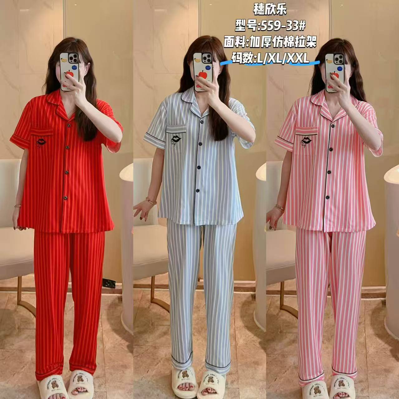 Ayollar pijamasi to‘plami b3q1b54d