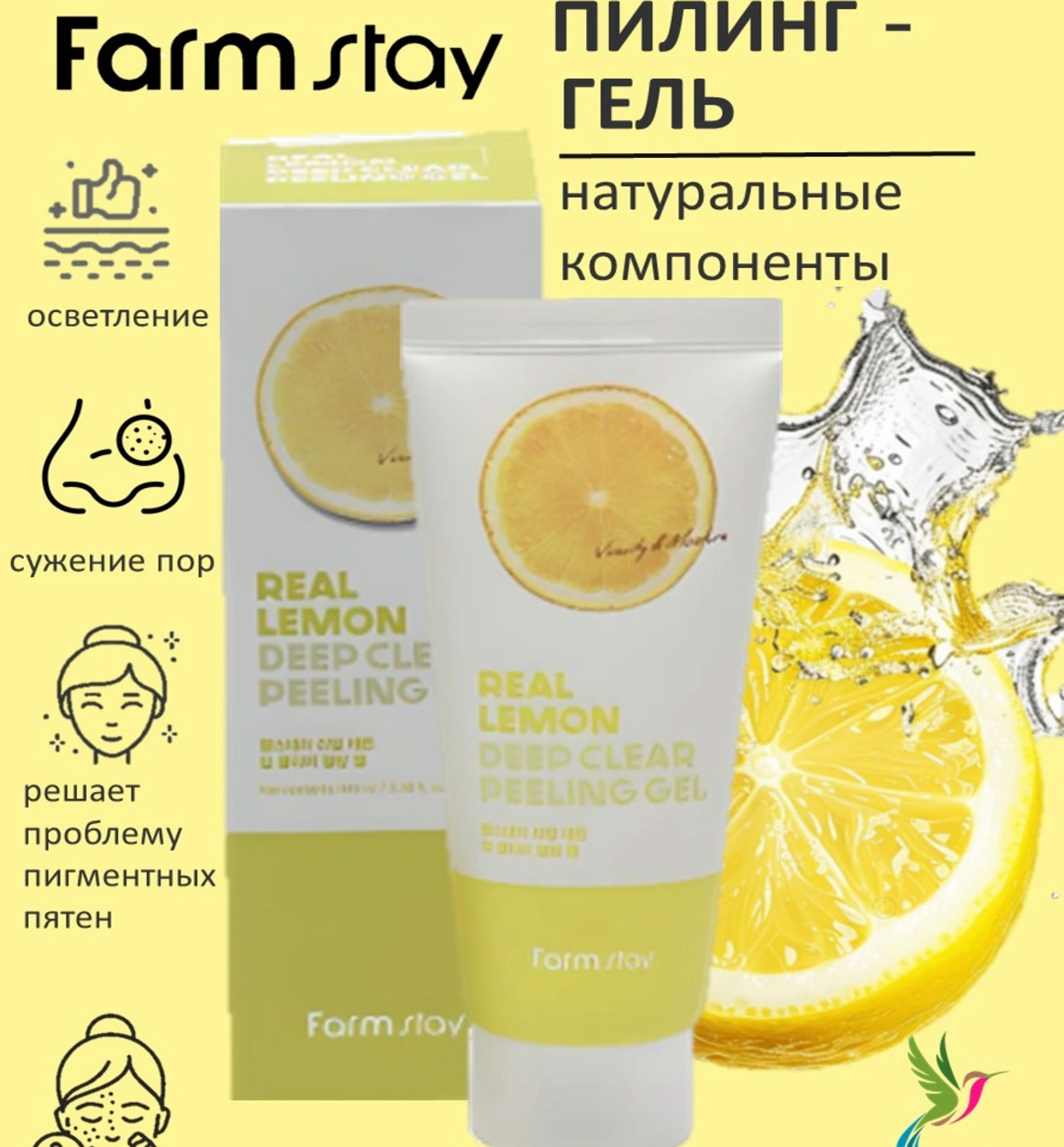 FarmStay Real Lemon Peeling Gel b1q2b703/7d