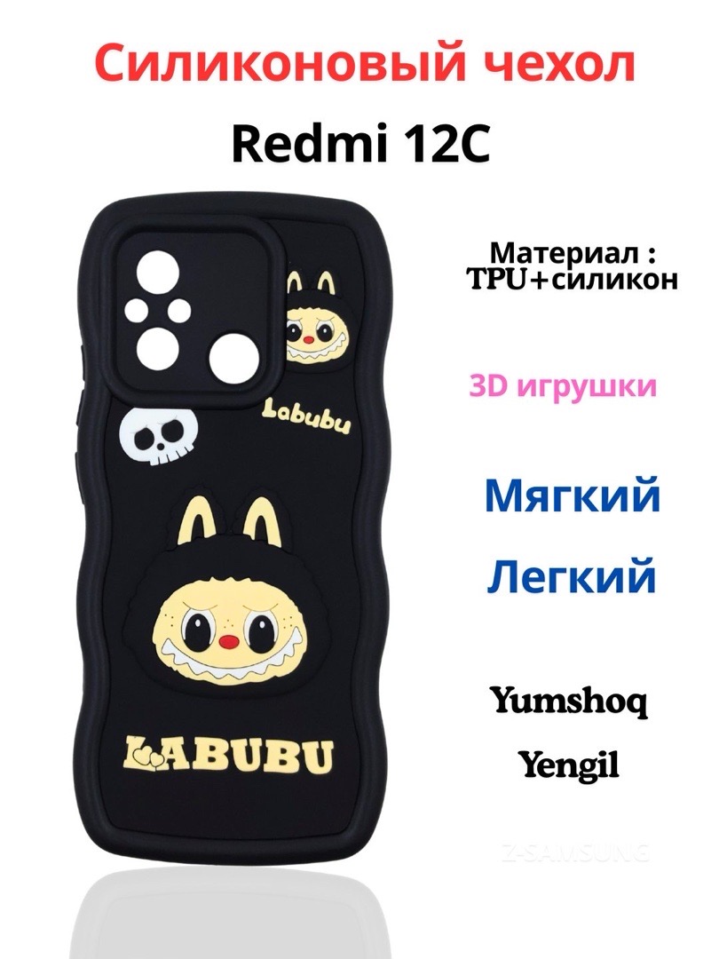 Redmi 12 С smartfoni g‘iloflari