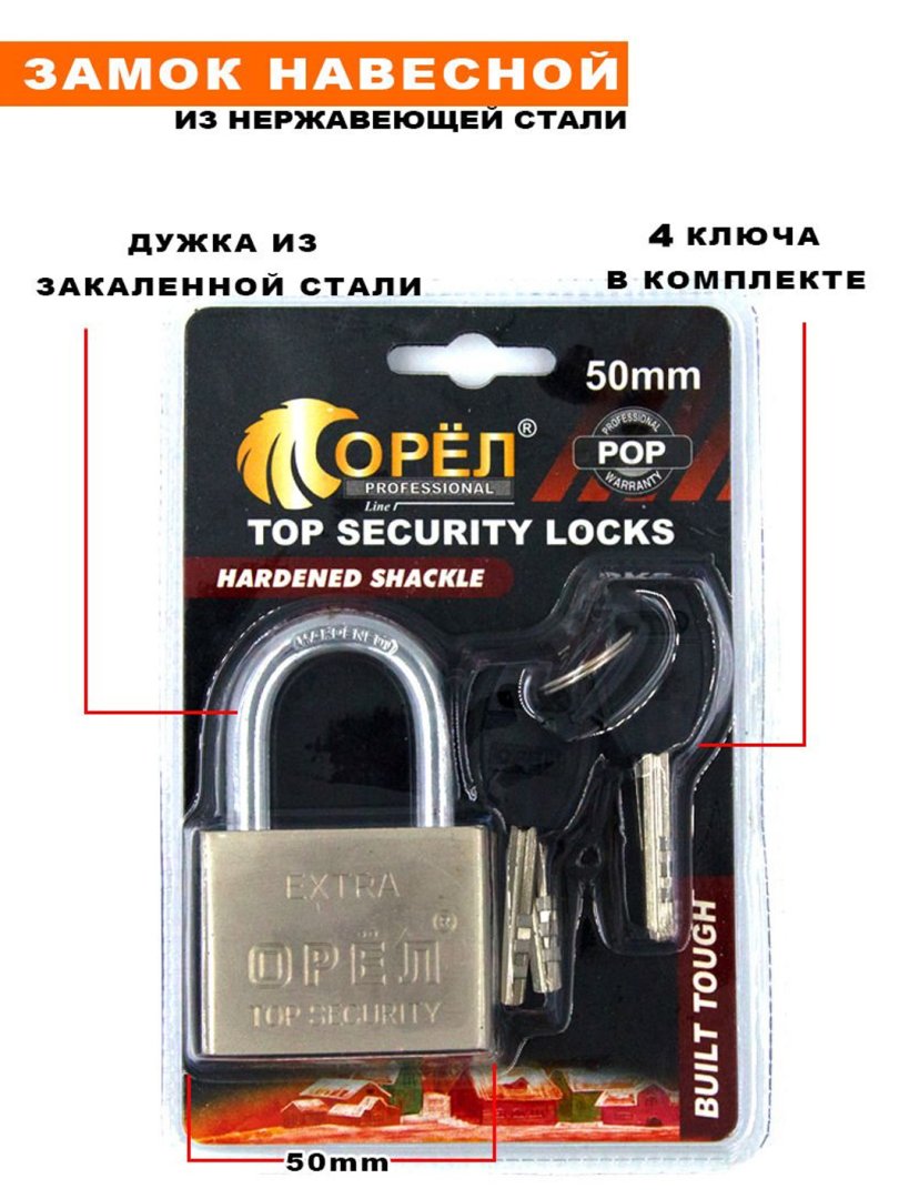 OCKEAN Nikelli Osma Qulf 50 mm – Ishonchli himoya va uzoq muddatli sifat!