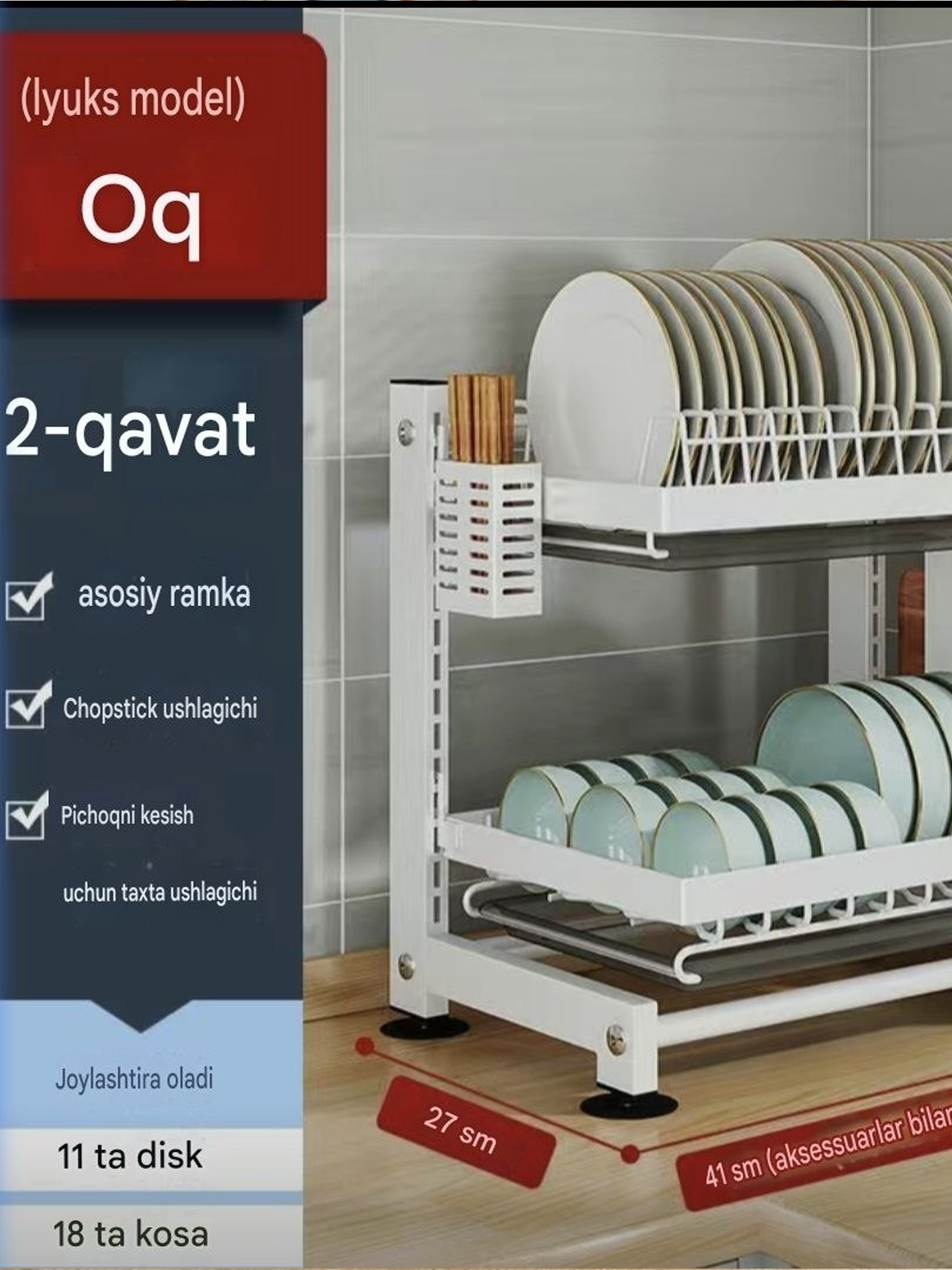 Idish-tovoq quritish uchun sushilka (tepa qismi turli razmerli) chb4d