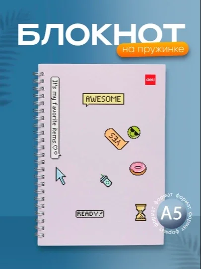 Deli ELA560 LX-07 bloknot, A5, 60 varaq, prujinali