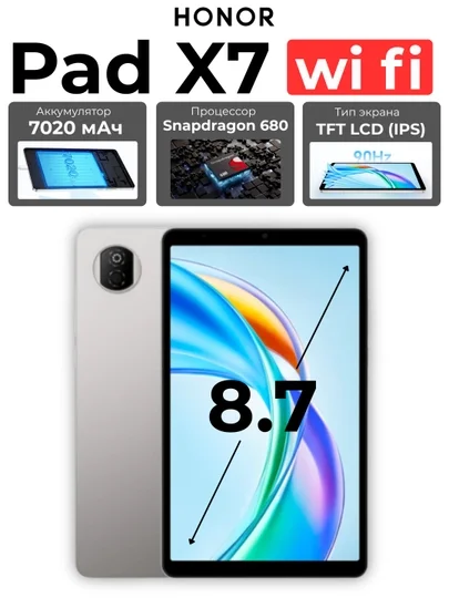HONOR Pad X7 Wi-Fi 4GB + 128GB (Gray)  16727