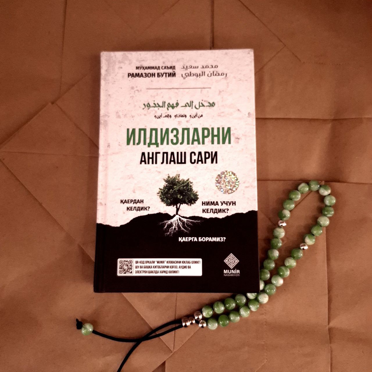 "Ildizlarni anglash sari" Muxammad Said  Ramazon Butiy y.m.n