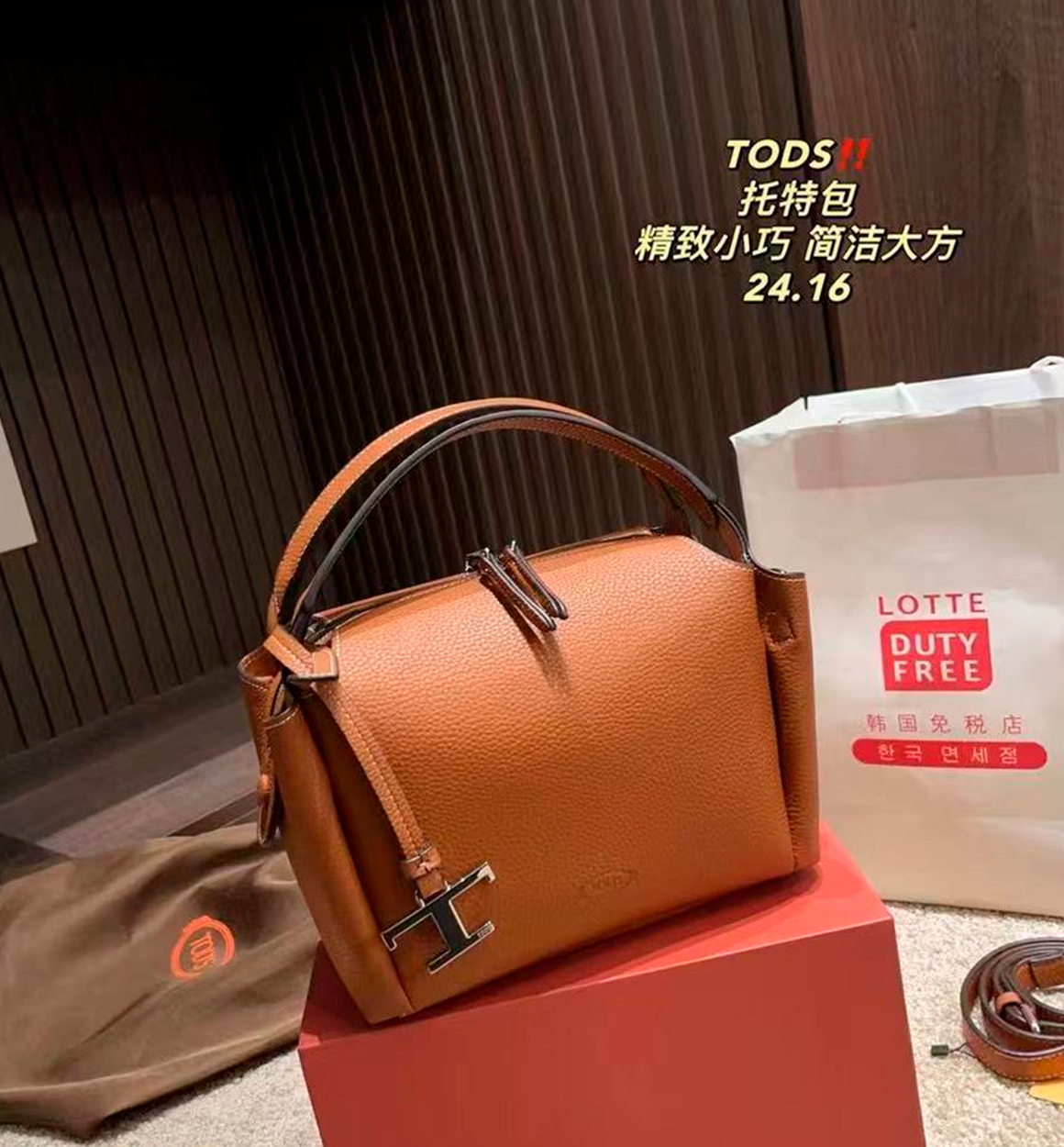 Tods Ayollar Sumkasi b0q7d
