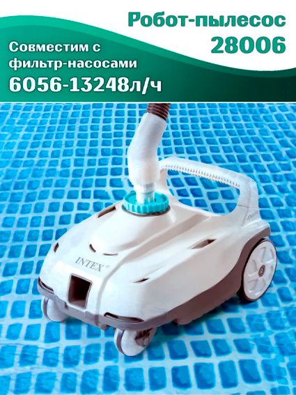 Intex ZX100 28006 avtomatik basseyn changyutgichi