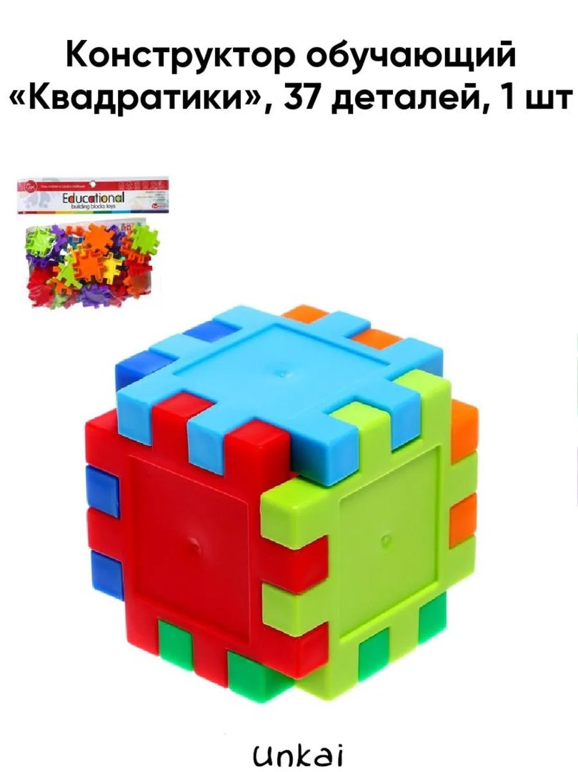 DOMIK PVX KONSTRUKTOR G120D