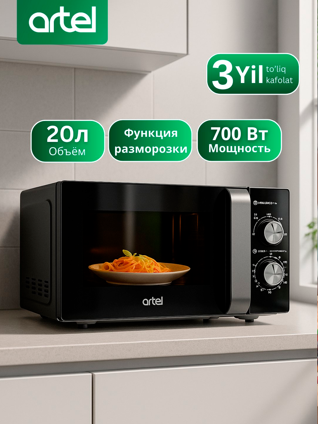 Ideal MCW-23L Mikrotolqinli Pech