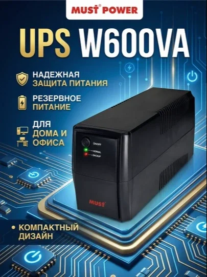 Uzluksiz quvvat manbai UPS MUST W600VA