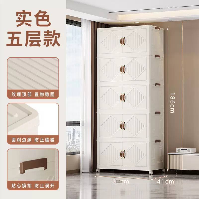 5 qavatli katta hajmli saqlash shkafi – uy uchun universal organizer ac3q131d