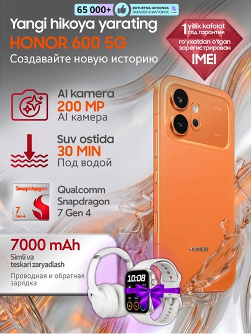 Honor 600 5G 8GB + 512GB (Black / Orange / White) — flagman darajasidagi kamera, kuchli protsessor va katta hajmdagi xotira  16240