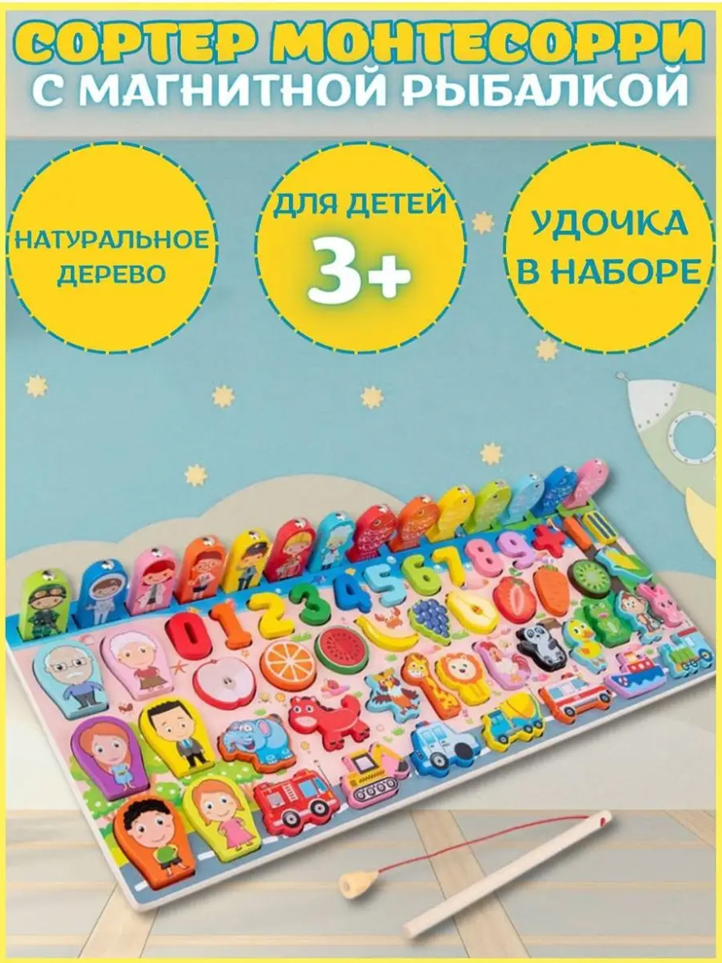 Bolalar uchun sharniyli qo‘g‘irchoq “Sofiya” b669d